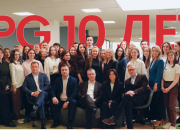 IPG.Estate отмечает 10-летний юбилей