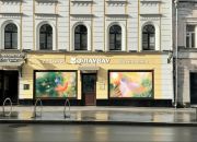 IPG.Estate: Мясницкая заиграет новыми цветами с открытием флагманского проекта Флаувау