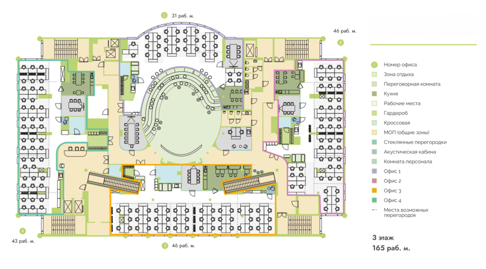 Сервисный офис 3 540 м² на 499 рабочих мест в Aspace Звенигородская