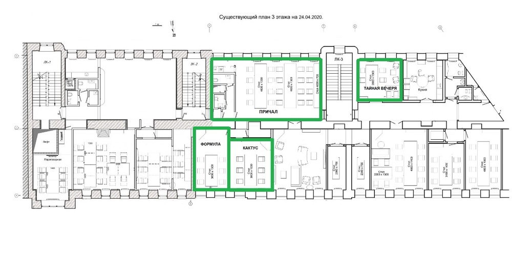 Блок на 116 рабочих места в коворкинге "Ясная поляна"